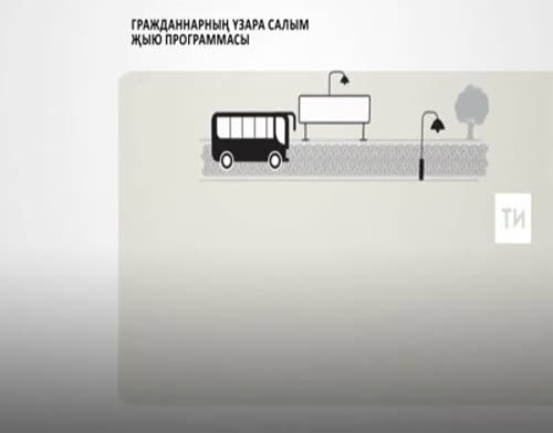 Гражданнарның үзара салым программасы 2,8 миллиард сум акча җәлеп итте